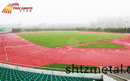 體育(yu)場(chang)地塑膠跑道
