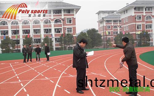 400米標準塑膠(jiao)跑道建設