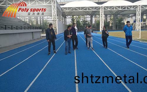 塑膠跑道驗收