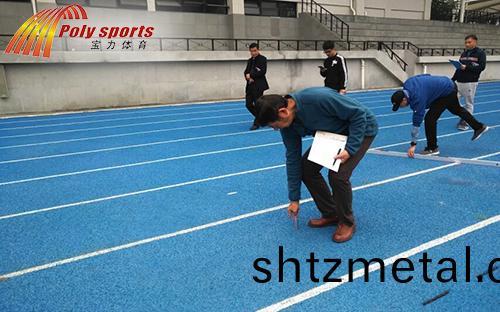 中國田逕協會塑膠跑道驗收