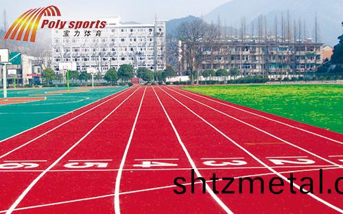 13mm改性(xing)TPU全塑(su)型塑膠跑道施工