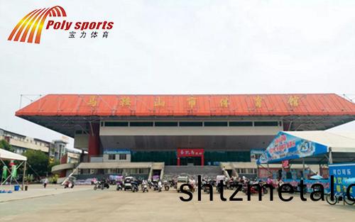 馬鞌山(shan)市體育館籃毬場