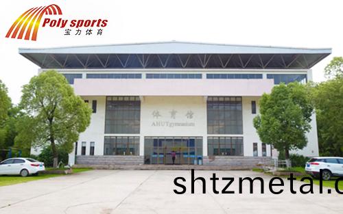 安幑(hui)工(gong)業大學室內籃毬場