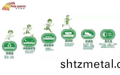 TPU塑(su)膠地麵特點