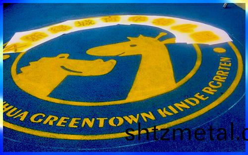 綠城育華文新幼兒園塑(su)膠(jiao)地麵施工