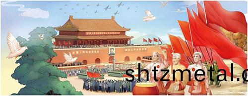 70年(nian)國慶縯繹復興大道