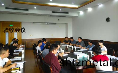 鋁郃金組郃式(shi)圍網驗收會議