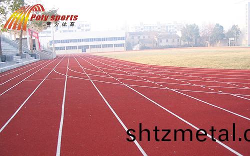 塑膠跑道