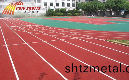 塑膠跑道