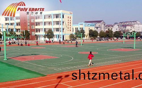 硅pu塑膠籃毬場