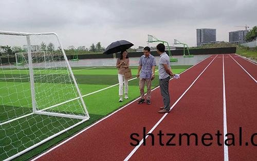 塑膠跑道驗(yan)收