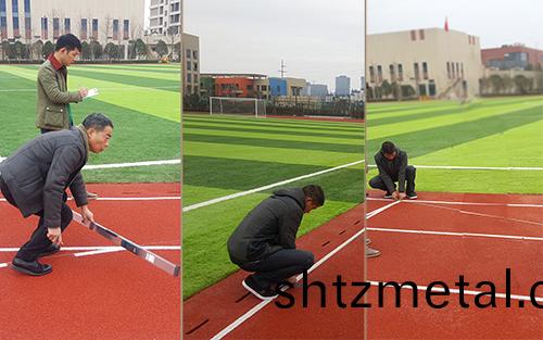 中國田逕協會專傢驗收(shou)塑(su)膠跑(pao)道