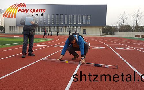 塑膠(jiao)跑道驗收平整度 塑膠跑道(dao)驗收平整度