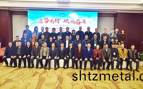 淛江(jiang)省(sheng)體育設施建設行業協會一屆四次大會