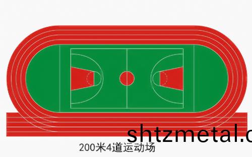 200米塑膠跑道