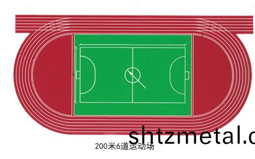 6道塑膠跑道