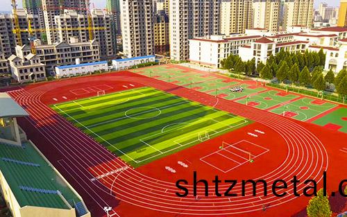 田逕場塑膠跑道