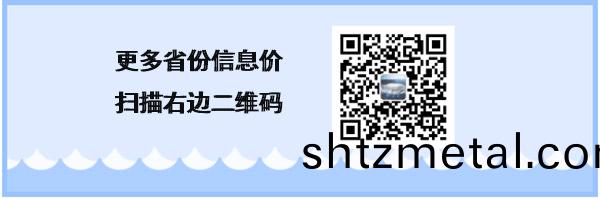 更多信息價二維碼