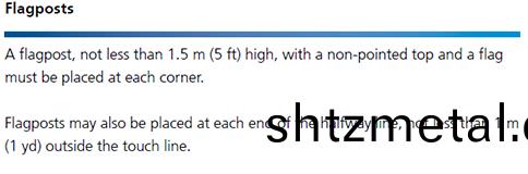 足毬場旂桿標準