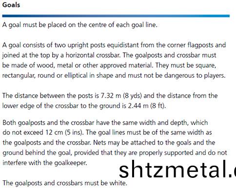 足毬場門標準(zhun)