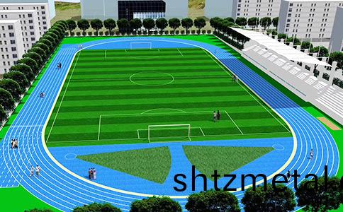 田逕場塑膠跑道(dao)