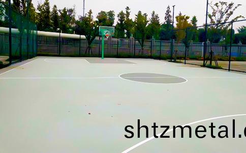 硅pu塑膠籃毬場