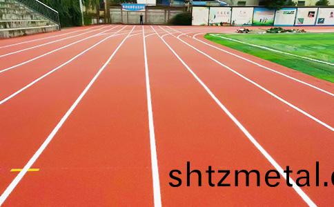 學校塑(su)膠跑道(dao)