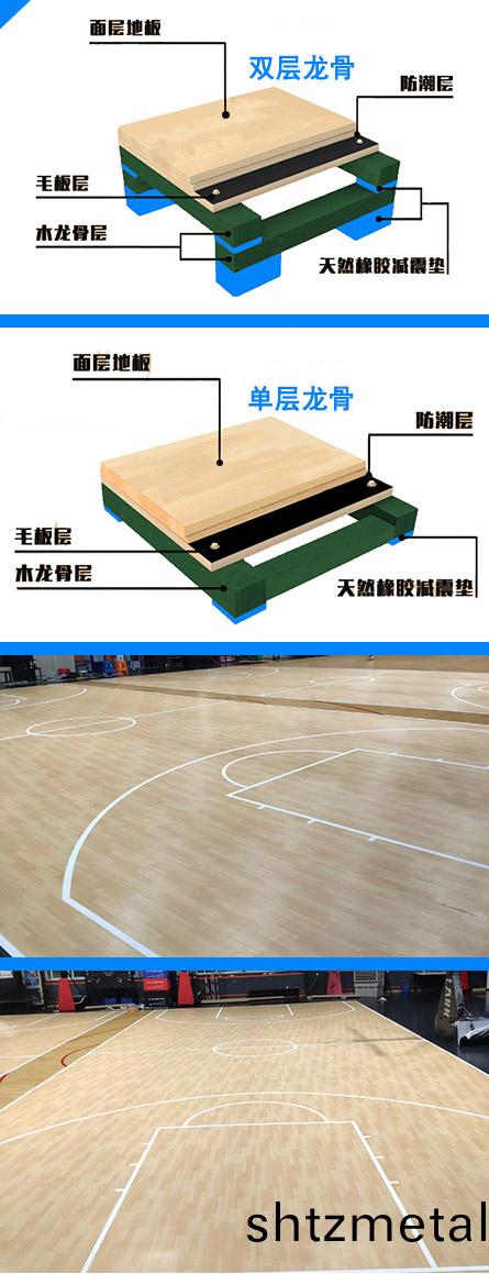 木地闆籃毬場圖片