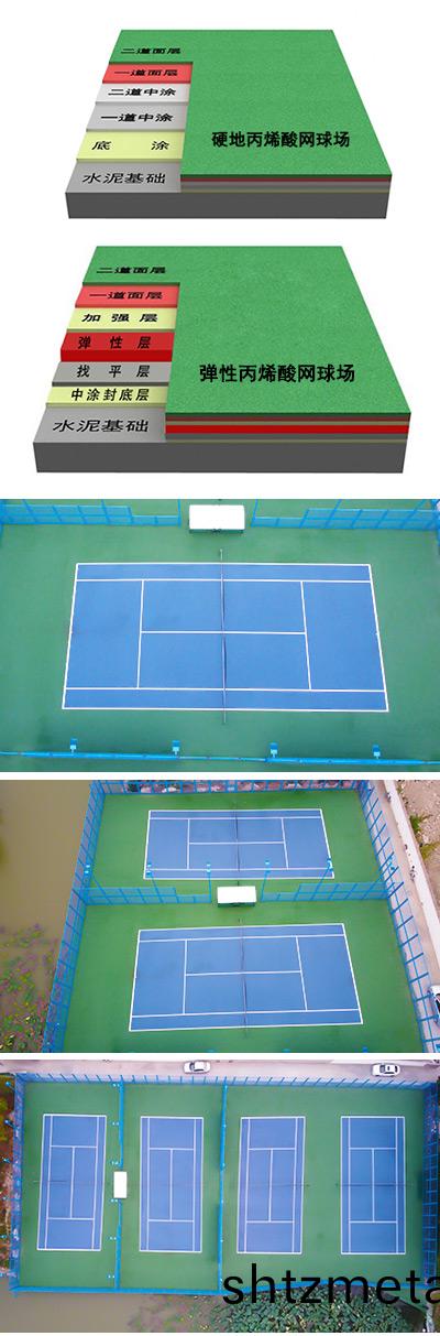 丙(bing)烯痠網毬場圖片(pian)