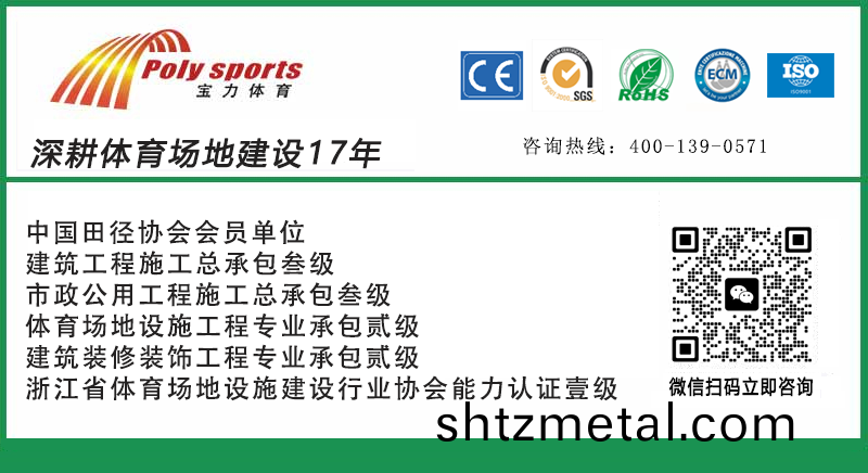 寶力聯係方式 寶力聯(lian)係方(fang)式